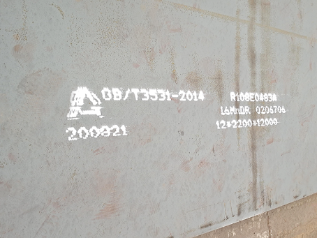 青山湖容器板-16MnDR